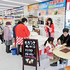 新春イベント